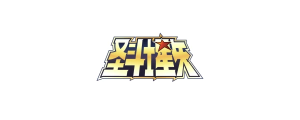 Saint Seiya
